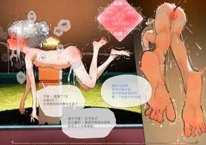 第11页图