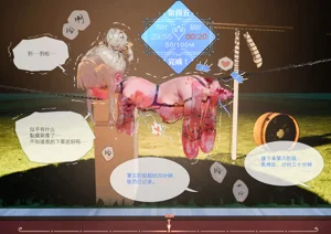 第51页图