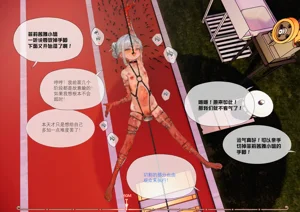 第61页图