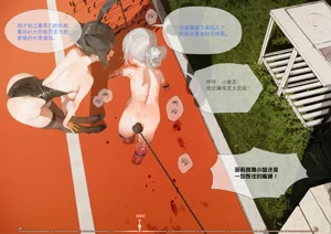 第71页图