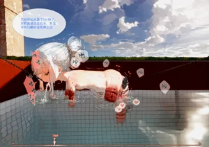 第85页图