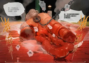 第91页图