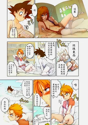 第4頁圖