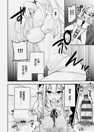 第184頁圖