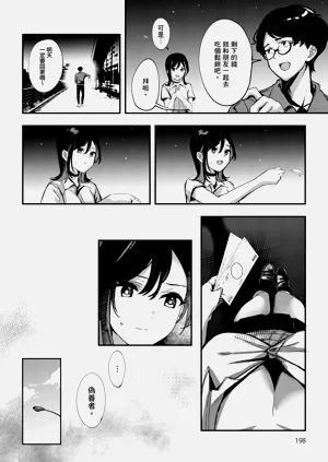 第200頁圖
