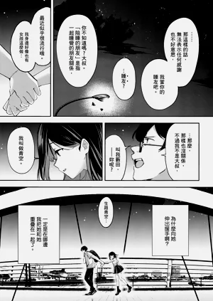 第203頁圖