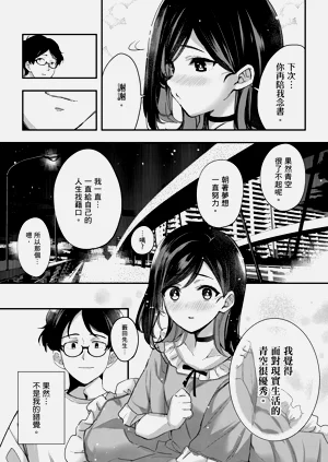 第211頁圖