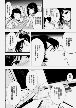第214頁圖