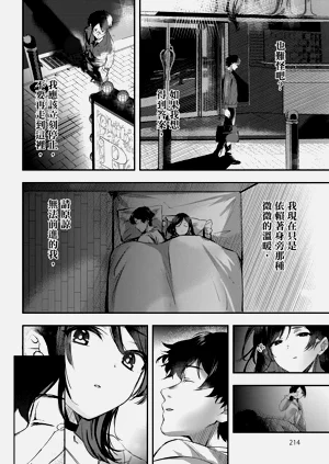 第216頁圖