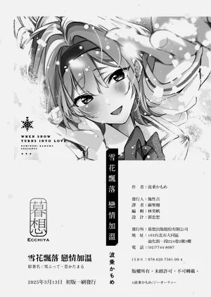 第268頁圖