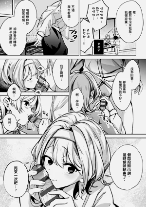 第71頁圖