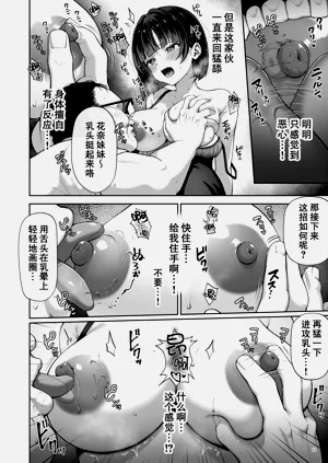 第14頁圖
