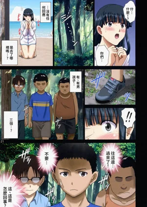 第20頁圖