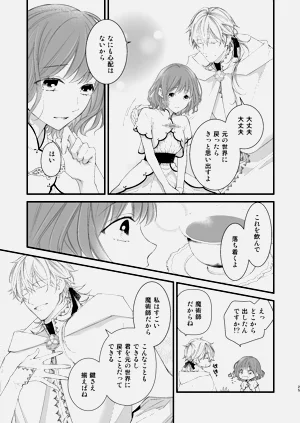 第25頁圖