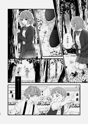 第36頁圖