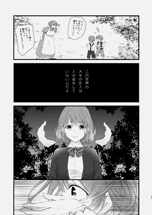 第37頁圖