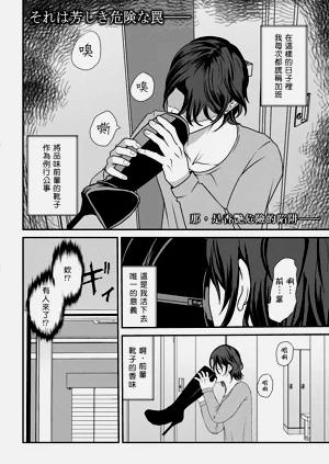 第2頁圖