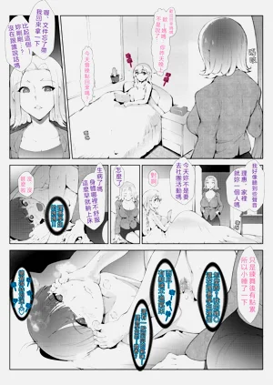 第23頁圖