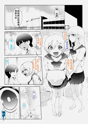 第3頁圖