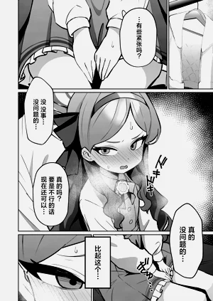 第14页图