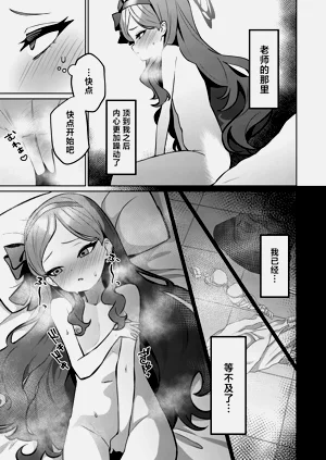 第15页图