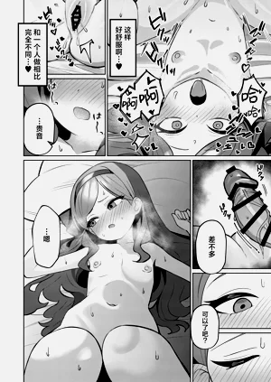 第18页图
