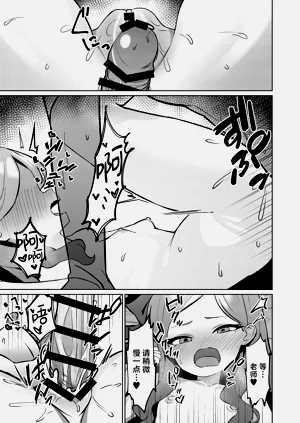 第19页图