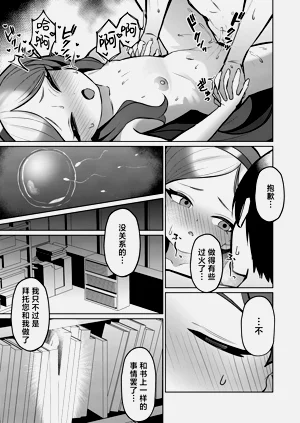 第29页图