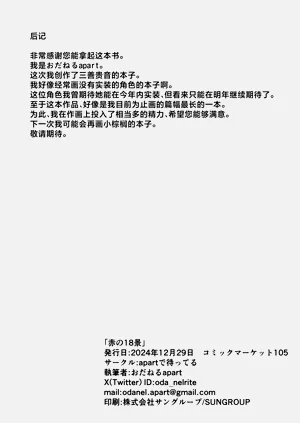 第30页图