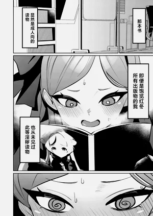 第4页图