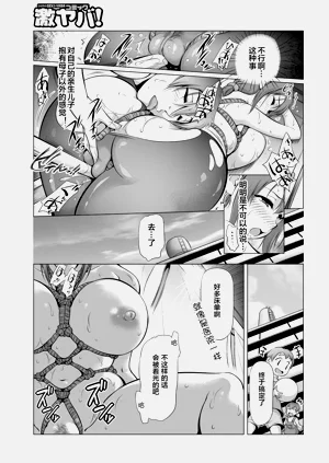 第7页图