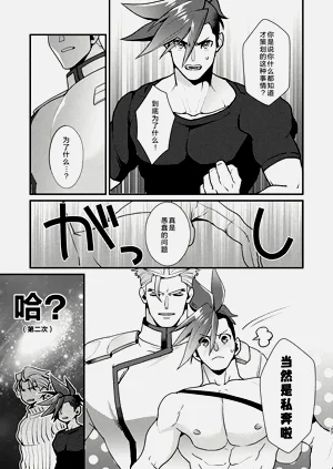 第26页图