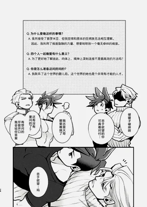 第27页图