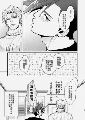 第28页图