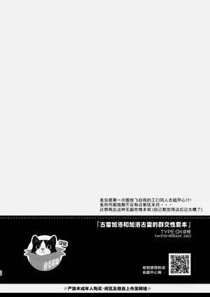 第29页图