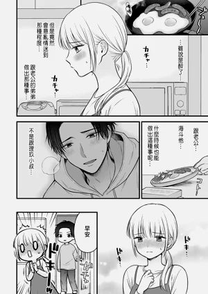 第36頁圖