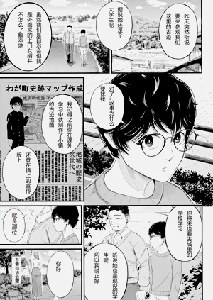 第103页图