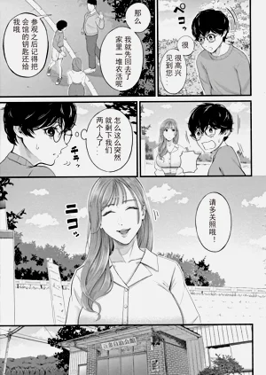 第105页图