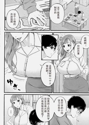 第106页图