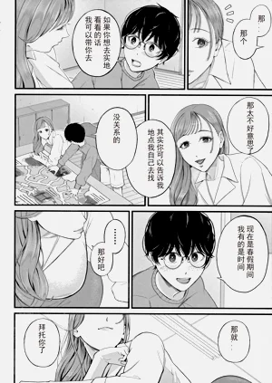 第108页图