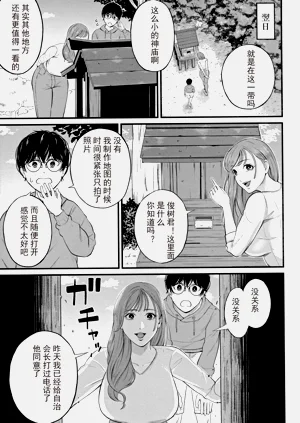 第109页图