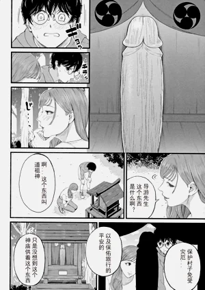 第110页图