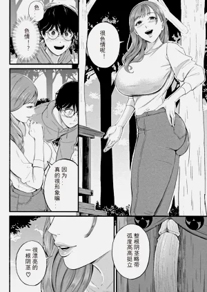 第112页图