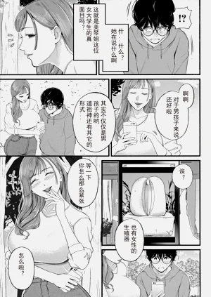 第113页图