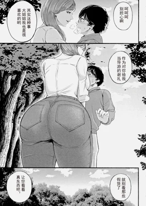 第115页图