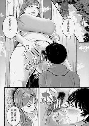 第116页图