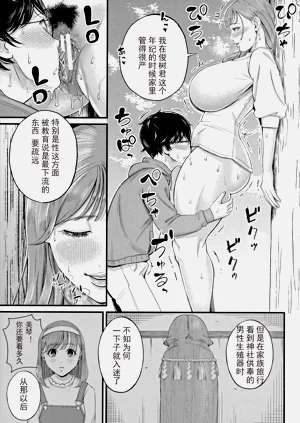第117页图