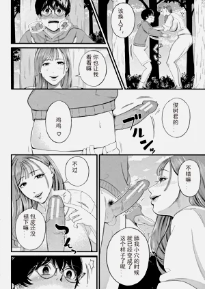 第120页图
