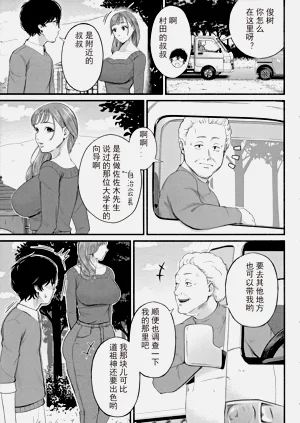 第129页图
