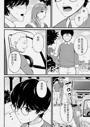 第130页图